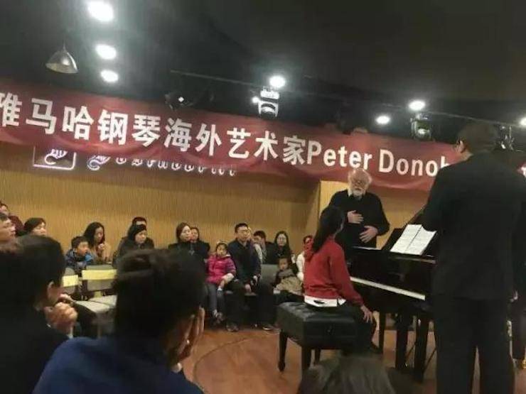 【回顾】热博rb88海外艺术家Peter Donohoe成都雅音大师班讲座活动圆满落幕！