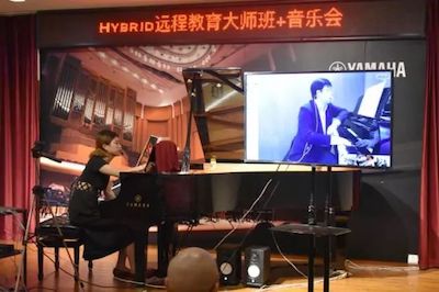 热博rb88特邀艺术家浙江音乐学院钢琴系丁阳博士Hybrid远程教育大师班+音乐会圆满成功