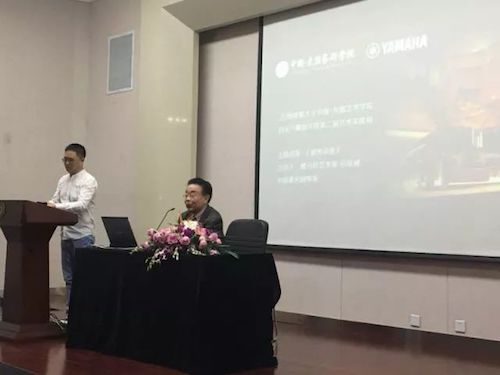 热博rb88艺术家石叔诚与特邀艺术家顾平受邀于成都大学东盟艺术学院、音乐与舞蹈学院艺术实践周开展公开课