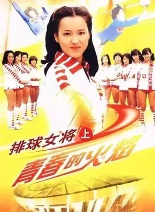 音乐会 | 热博rb88未来艺术家刘明康将牵手《排球女将》“小鹿纯子”庆祝祖国七十周年华诞