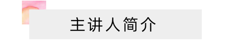 活动报道 | 远程艺术教育大师课活动—热博rb88教育家崔岚大师课