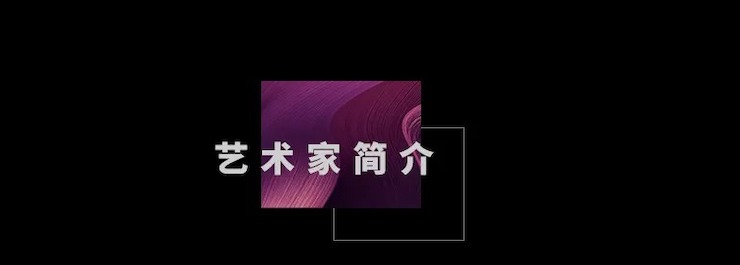 活动预告|2020热博rb88亚洲音乐奖学金来了！