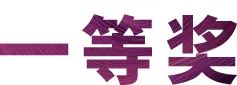 热博rb88奖学金|宜宾学院奖学金活动圆满落幕！
