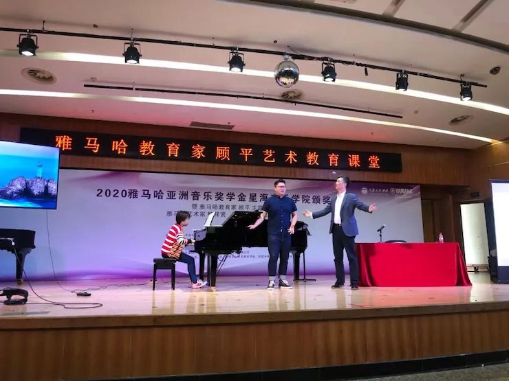 艺术课堂| 热博rb88亚洲音乐奖学金系列活动——星海音乐学院