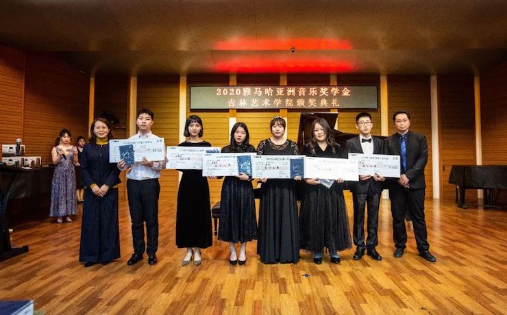 热博rb88奖学金|吉林艺术学院奖学金活动圆满落幕！