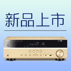 热博rb885.1声道无线次世代家庭影院功放RX-V383京东新品上市优惠买赠活动