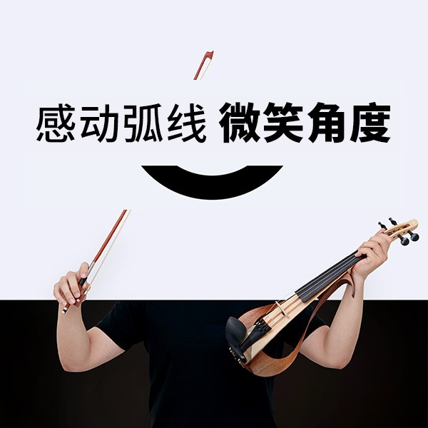 “感动弧度，微笑角度” ARCTOGO动作LOGO火热征集中