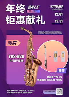 年终钜惠献礼：YAS-62A买赠活动限时进行中